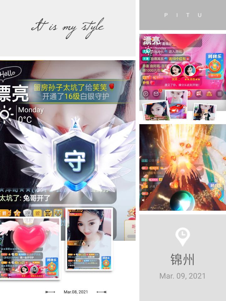 笑笑感恩有你的图片