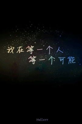 💦念初💫感恩大家主播照片