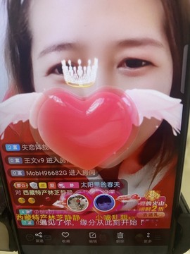 2肥。主播照片