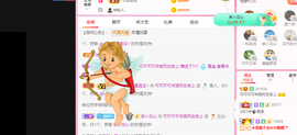 可可可可休息主播照片