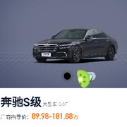 Y头批发