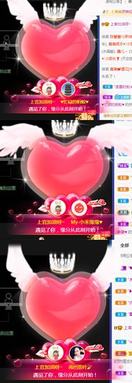 上官暂休(调整心态）主播照片