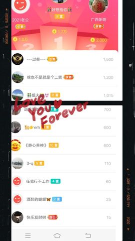 小芳，🌸减肥打卡主播照片
