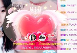 💙欣宝吖（暂休）的图片