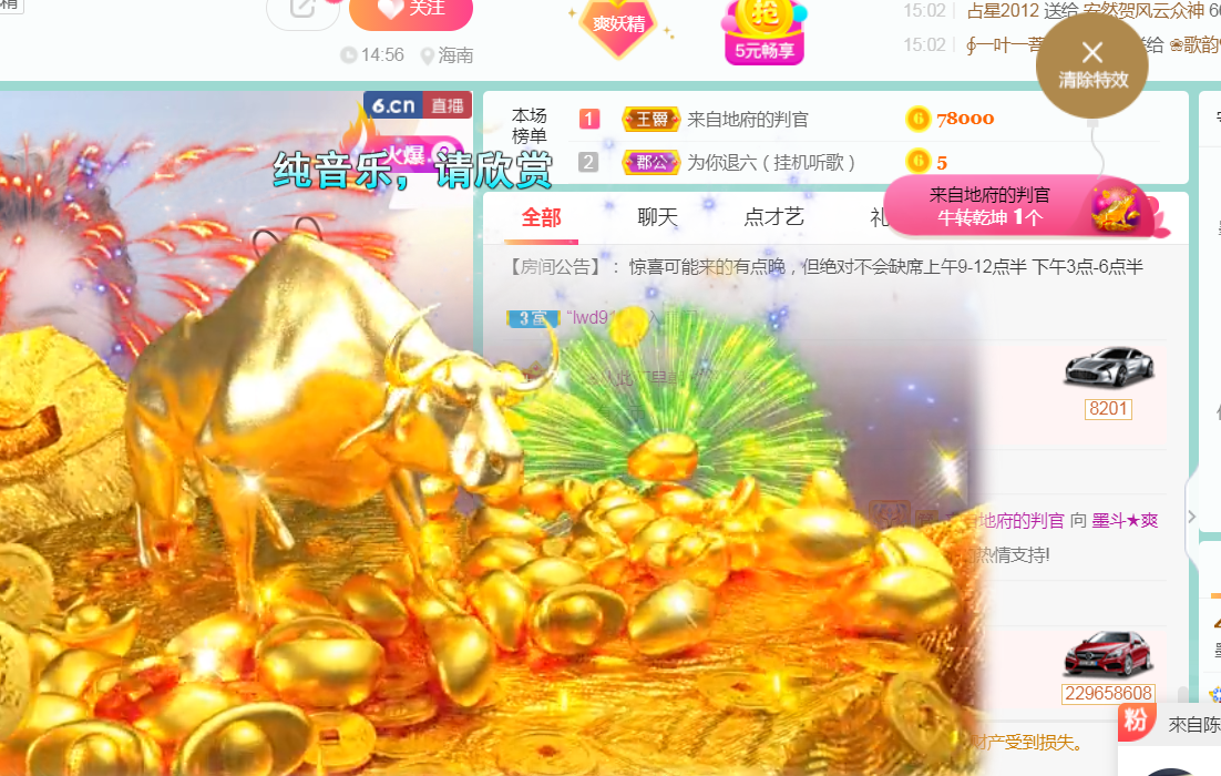 休，，，，，，的图片