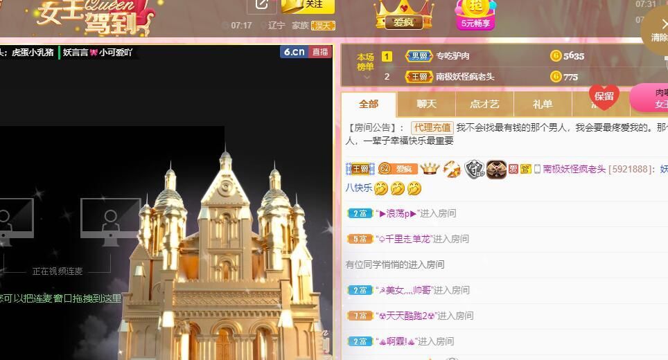 丑小鸭💞愿有一束光的图片
