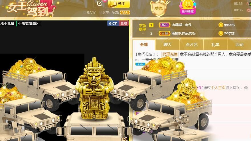 丑小鸭💞愿有一束光的图片