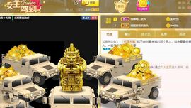 鸭鸭宝我耐你哈哈哈的图片