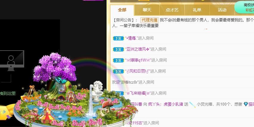 丑小鸭💞愿有一束光的图片