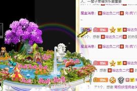 鸭鸭宝我耐你哈哈哈的图片