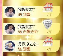 暖心晚上播的图片