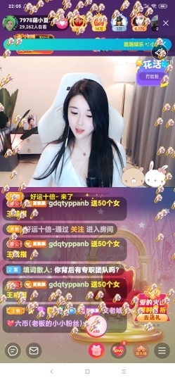 厄洛斯💗7978主播照片