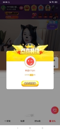 厄洛斯💗7978主播照片