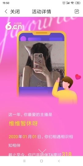 吃个🍑桃桃主播照片