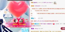 鑫鑫暂停准备搬家主播照片
