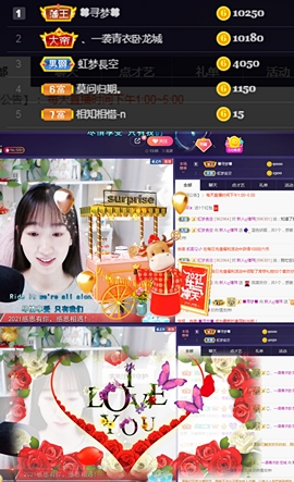 ღ瑋玮主播照片
