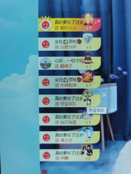 果果新号搜68073主播照片