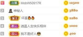 素雅依依暂休主播照片