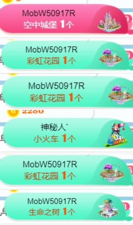 素雅依依暂休主播照片