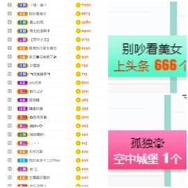 周七周七周七主播照片