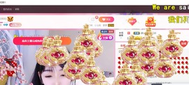 胖可退了主播照片