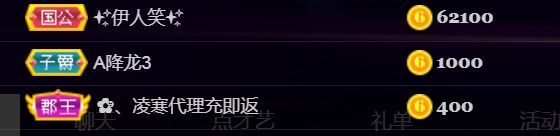 菲儿♥好运来🌈的图片