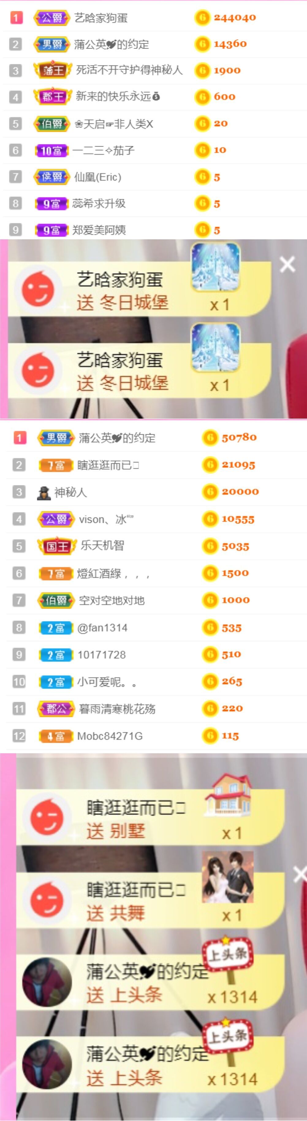 玛卡巴卡vvv的主播照片