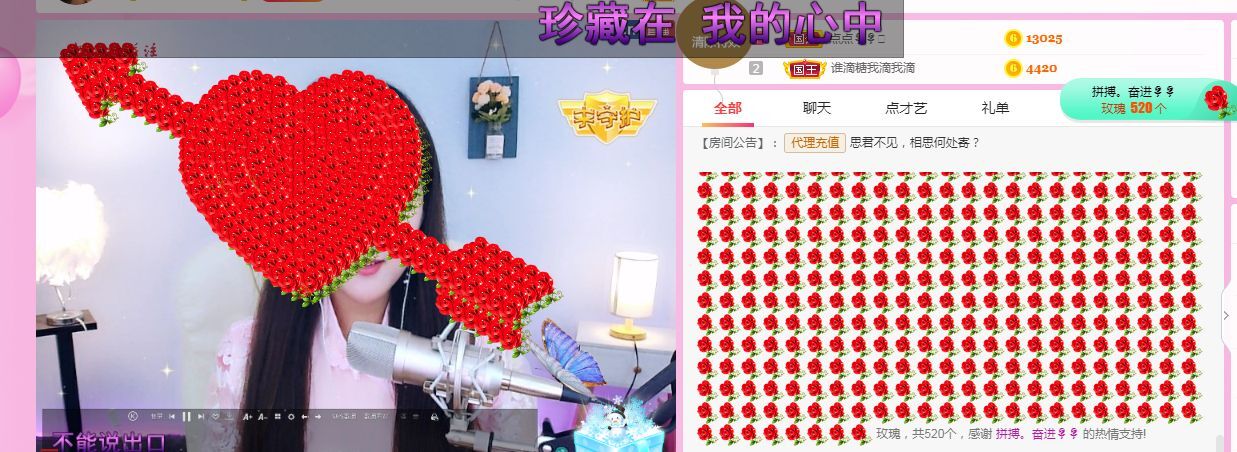 糖笑笑゛等风也等伱的图片