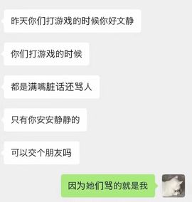 💦念初💫感恩大家主播照片