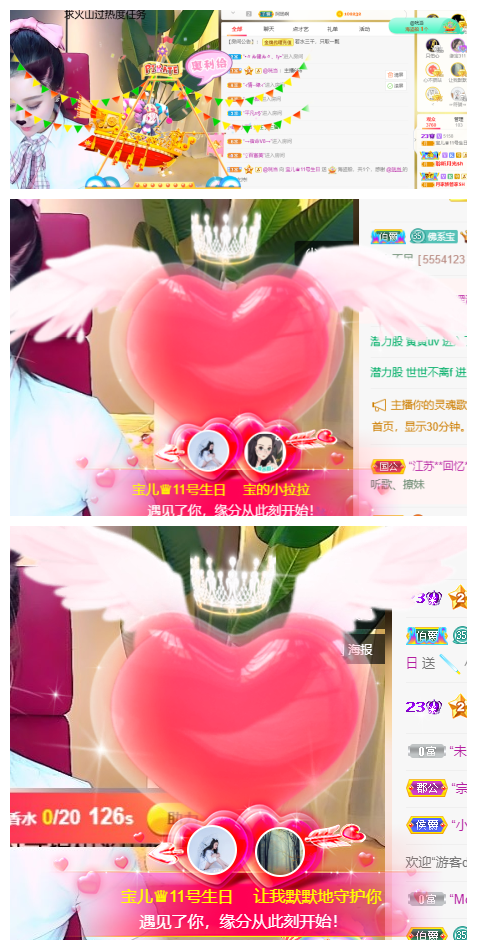 宝儿♚努力升级的图片