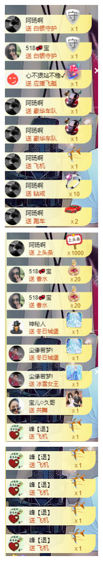 宝儿♚努力升级的图片
