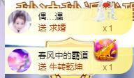 ゞ悠乐★婉儿つ的图片