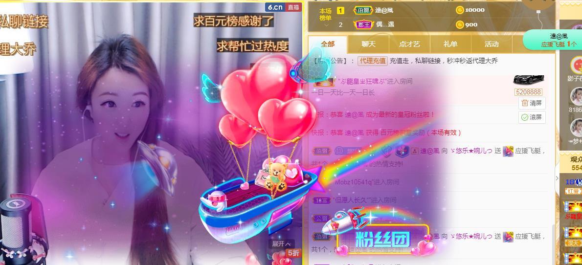 ゞ悠乐★婉儿つ的图片