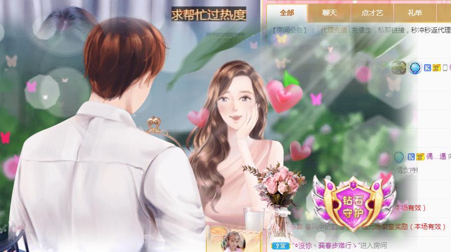 ゞ悠乐★婉儿つ的图片