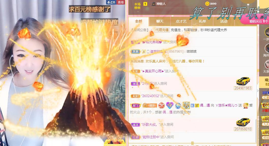 ゞ悠乐★婉儿つ的图片