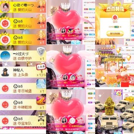 心动ぐつ媚儿的图片