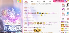 心动ぐつ媚儿主播照片