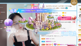 朦胧~～主播照片