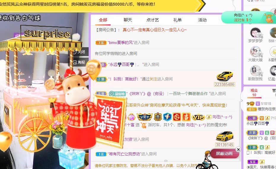 曈妹儿💜51818的图片