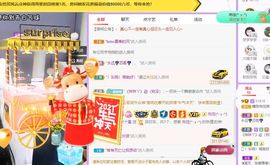 曈妹儿💜51818主播照片