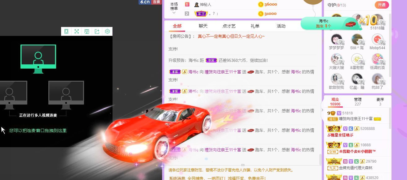 曈妹儿💜51818的图片