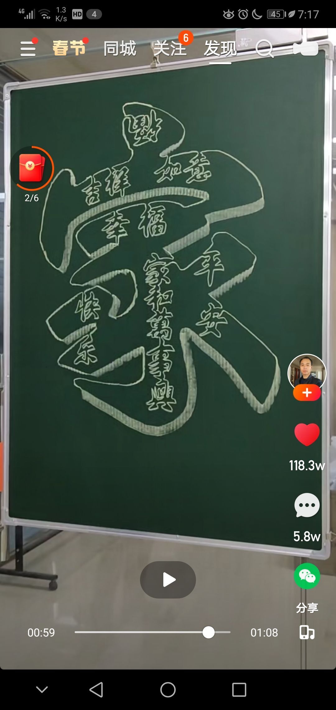 BOY一姑娘的主播照片
