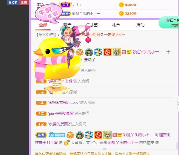 曈妹儿💜51818的图片