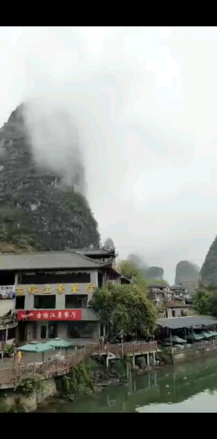 桂林山水十里画廊风景