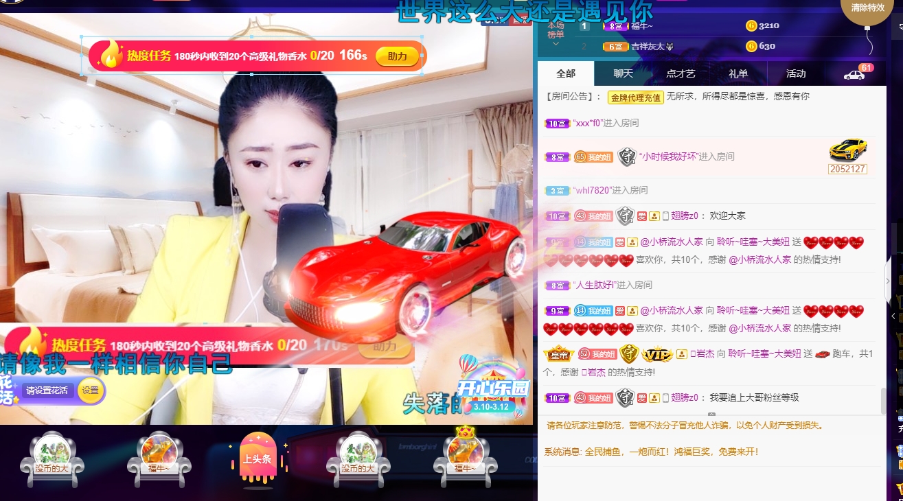 聆听~福妞儿的图片