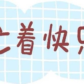 小狸吖～主播照片