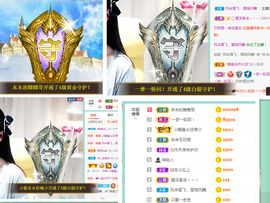 霉烦恼💎主播照片