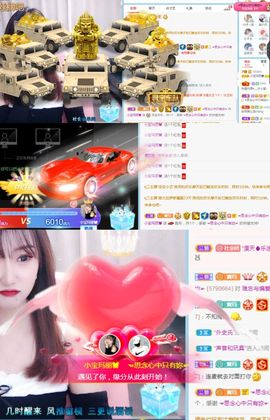 小宝玛丽💓求升级主播照片