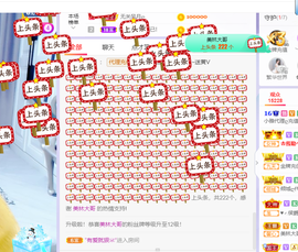 小雅代理ღ好运来主播照片