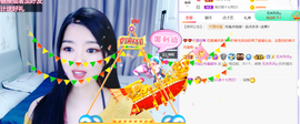 小雅代理ღ好运来主播照片